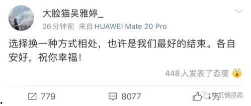 吃瓜速来每日更新,热点事件追踪，揭秘幕后真相