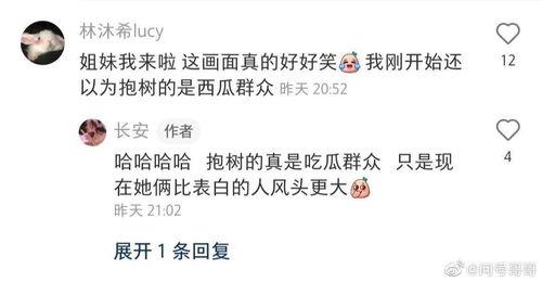 努力吃瓜知乎,揭秘知乎上的热门话题与现象